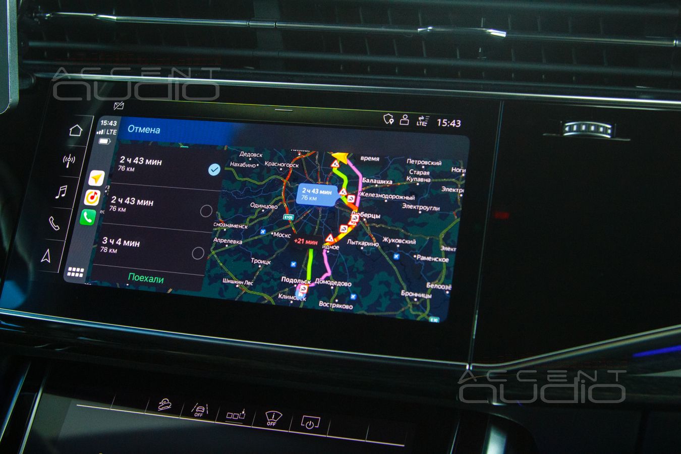 Активация, наличие, подключение CarPlay