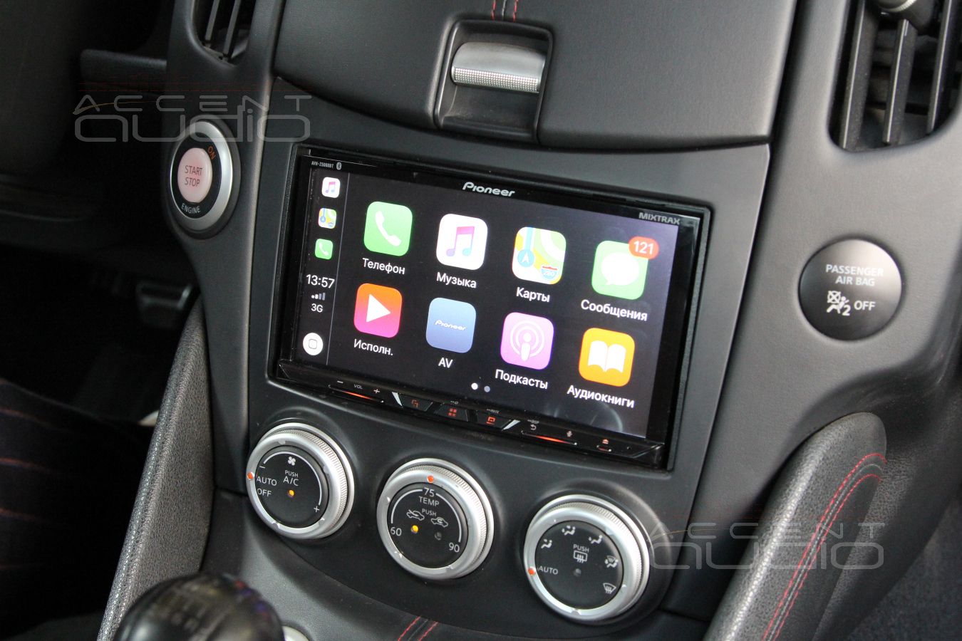 Установка магнитолы Pioneer AVH-Z5000B в Nissan 370Z