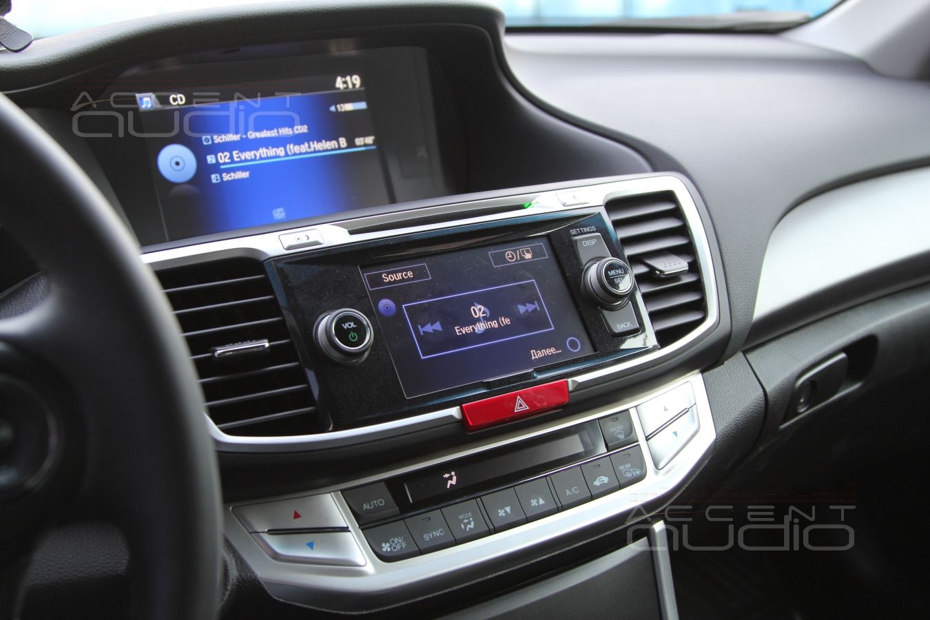 Управляющая панель Audison Bit Ten D 