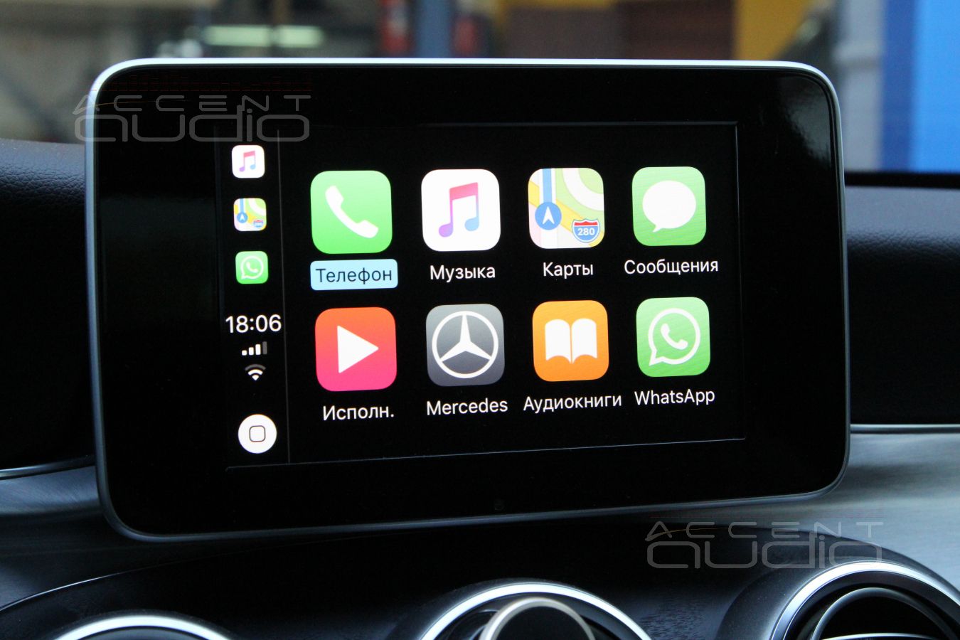 Приятные мелочи CarPlay