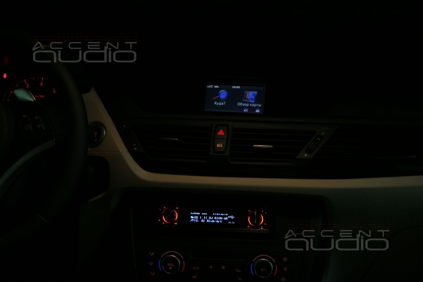 Интеграция навигатора в BMW X1