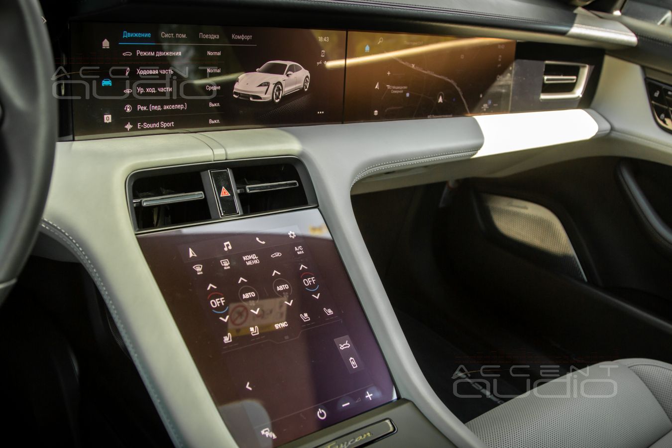 Проект новой аудиосистемы для Porsche Taycan