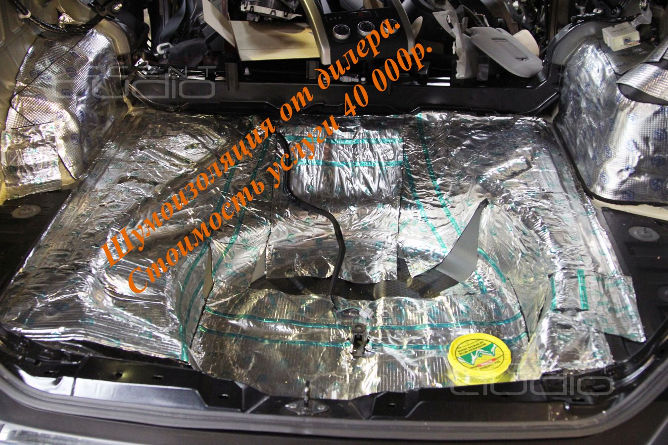 Полная шумоизоляция Nissan X-Trail