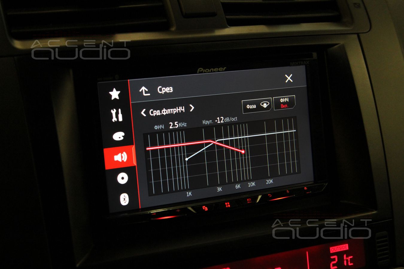 Установка магнитолы Pioneer Z5000BT с функцией CarPlay