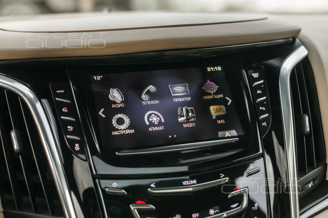 Техническое Задание на модернизация звука Cadillac Escalade