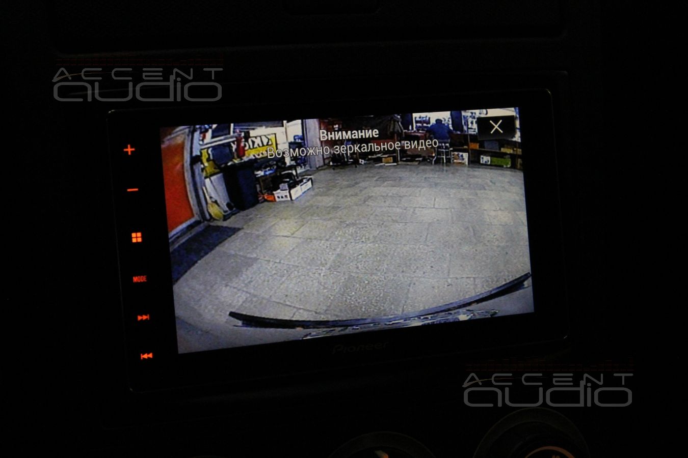 Установка магнитолы Pioneer SPH-DA120 в Nissan 350Z