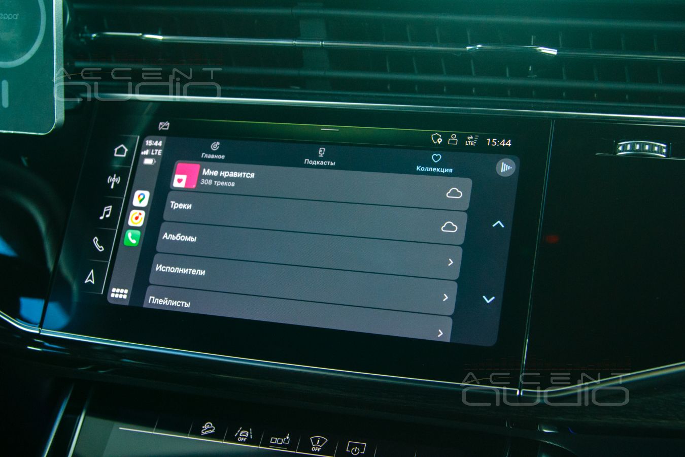 Активация, наличие, подключение CarPlay