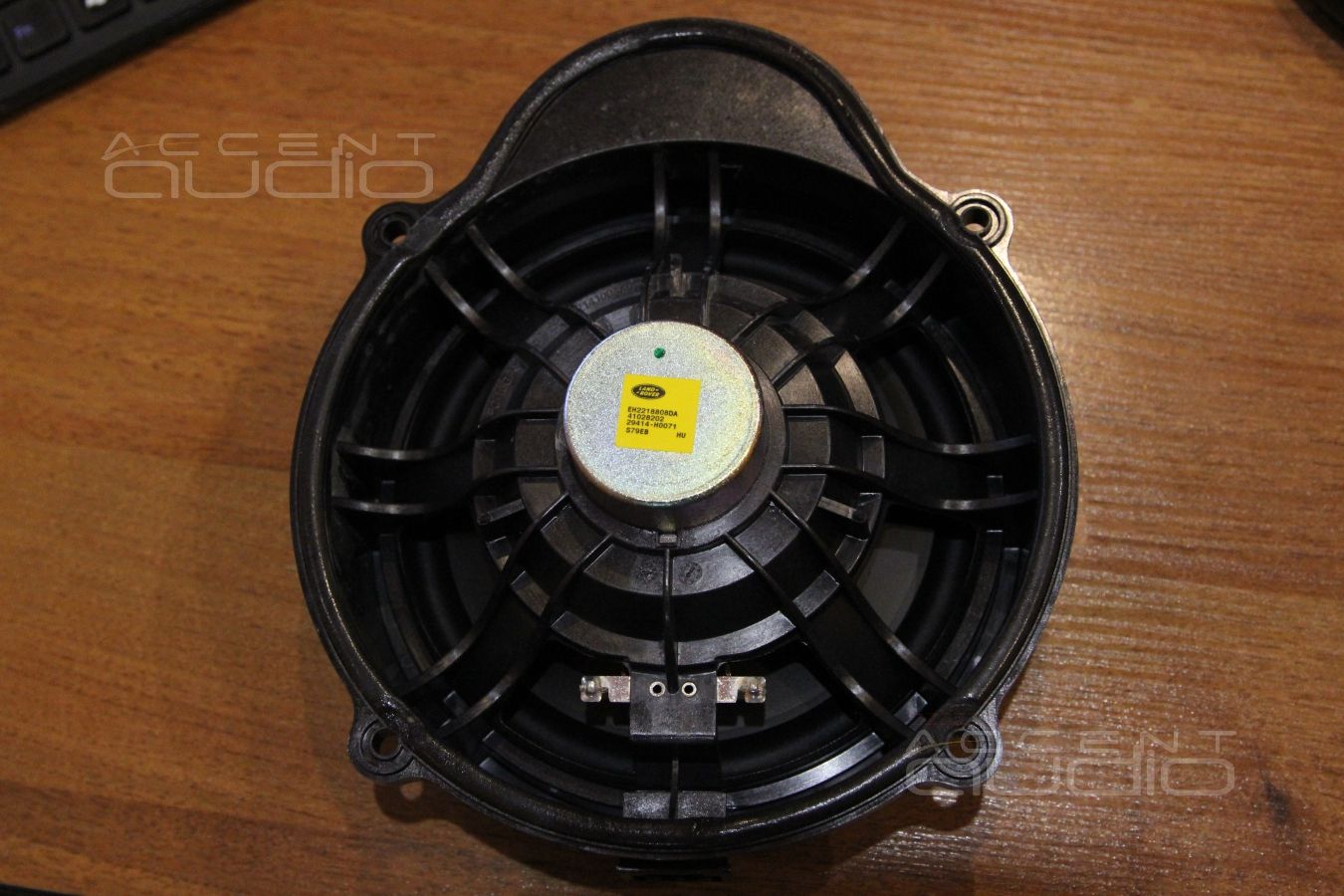 Штатная система Meridian :)