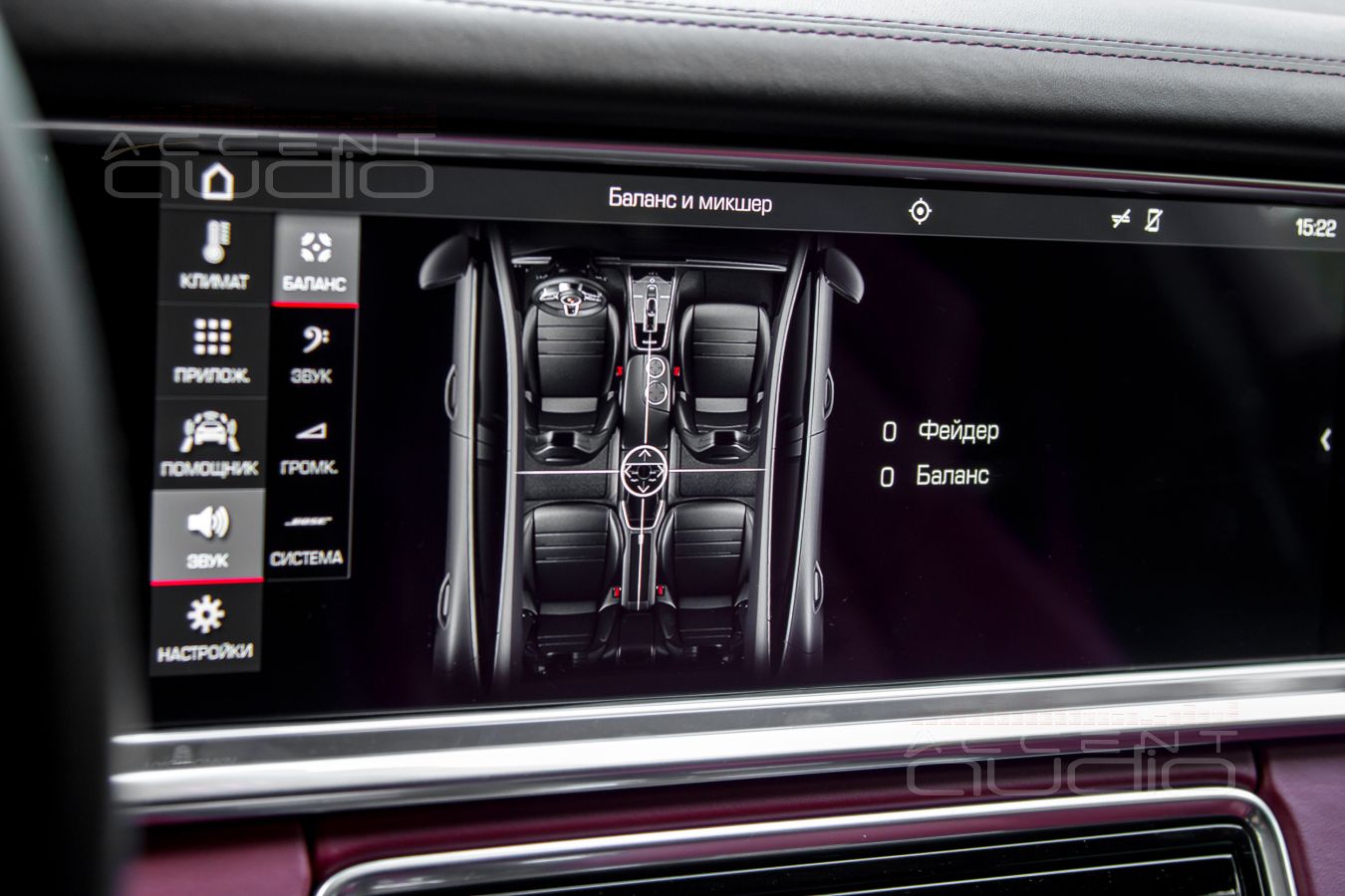 Работа новой, премиальной аудиосистемы в Porsche Panamera