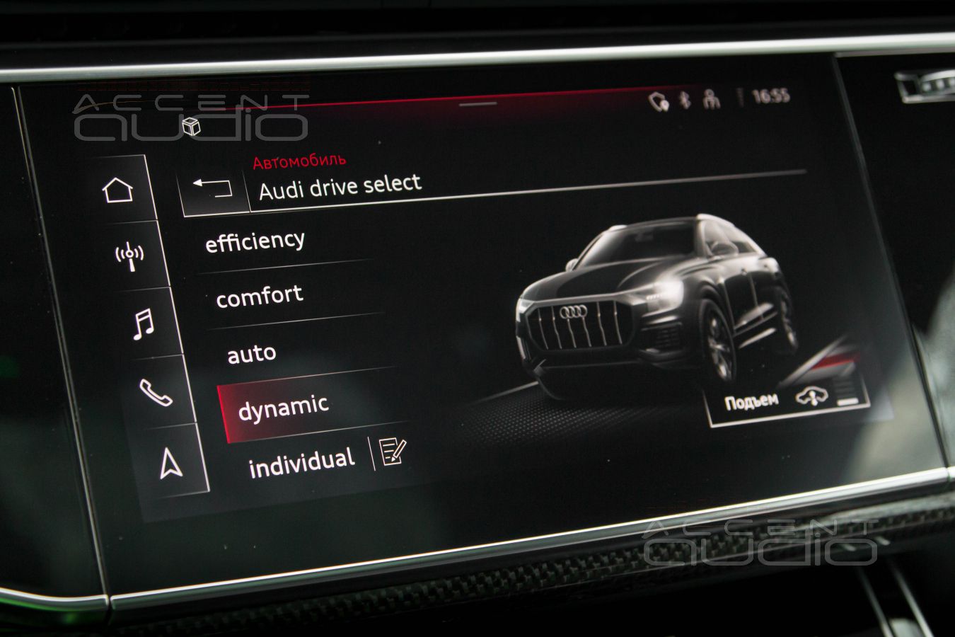 Bang&Olufsen – отдохни: явные отличия системы Accent-Audio