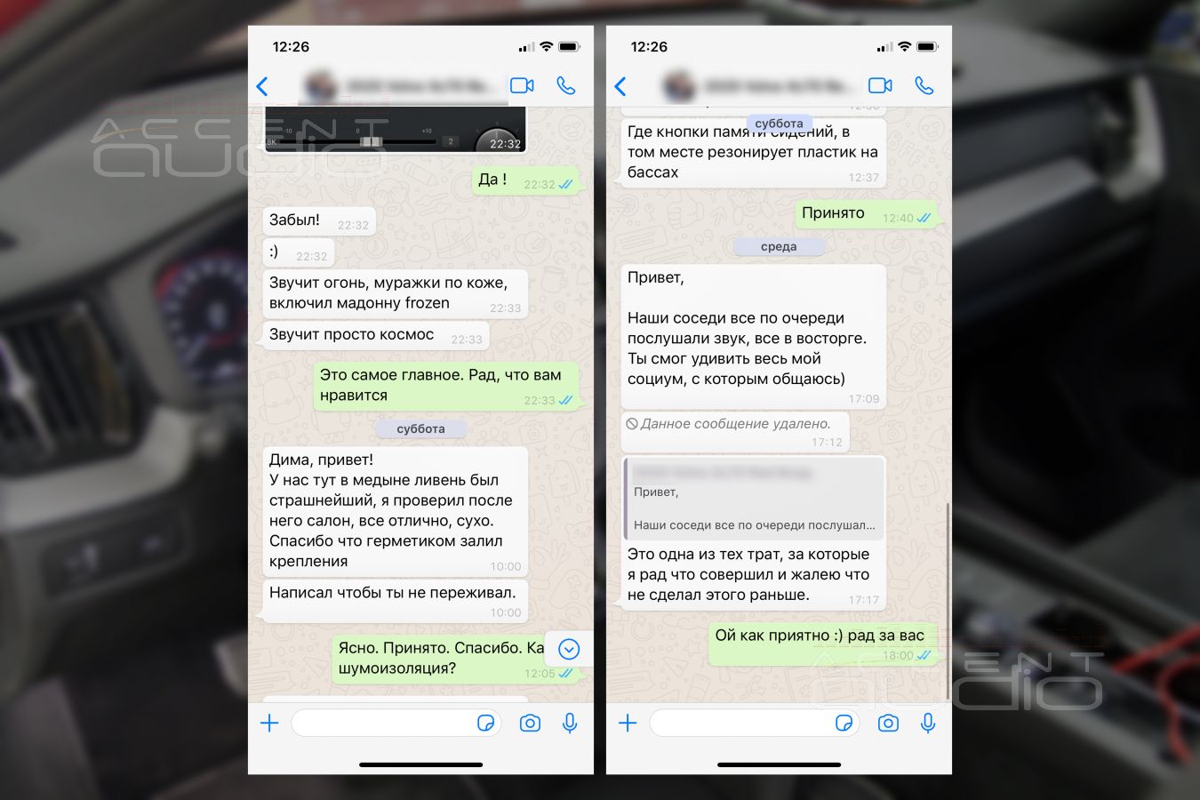 Новый звук и новый комфорт Volvo XC60