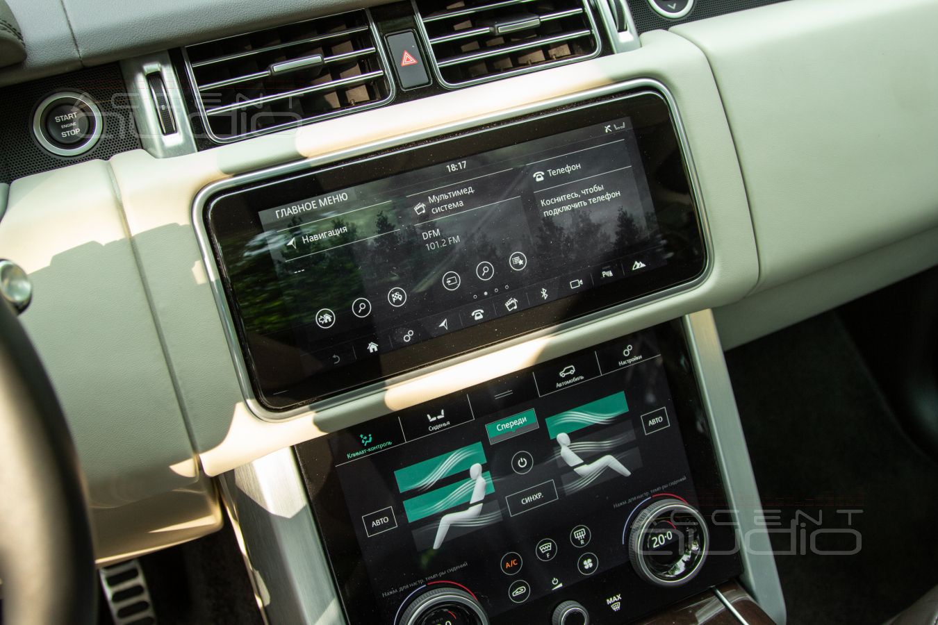 Звук вместо Meridian в Range Rover