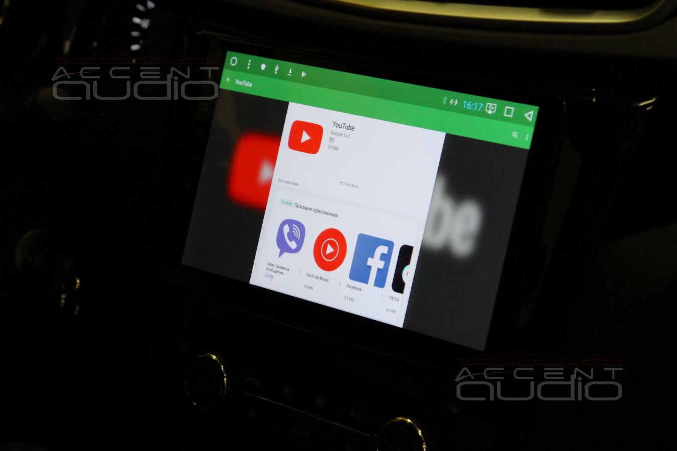 Установка магнитолы Redpower 31310 R IPS DSP ANDROID 7 в Nissan Qashqai J11