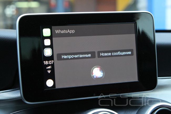 Установить carplay в машину