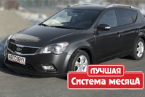 KIA Ceed Интегральная киянка Статья из журнала АвтоЗвук №03.2012